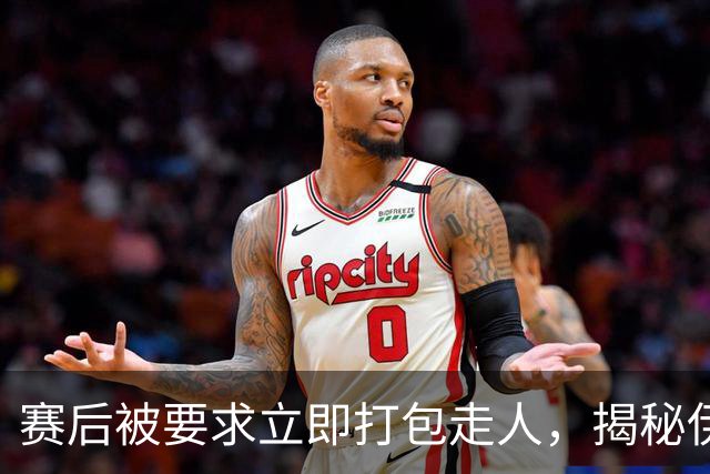 赛后被要求立即打包走人，揭秘伊朗世界杯首战前后48小时：140英里路程花了5小时